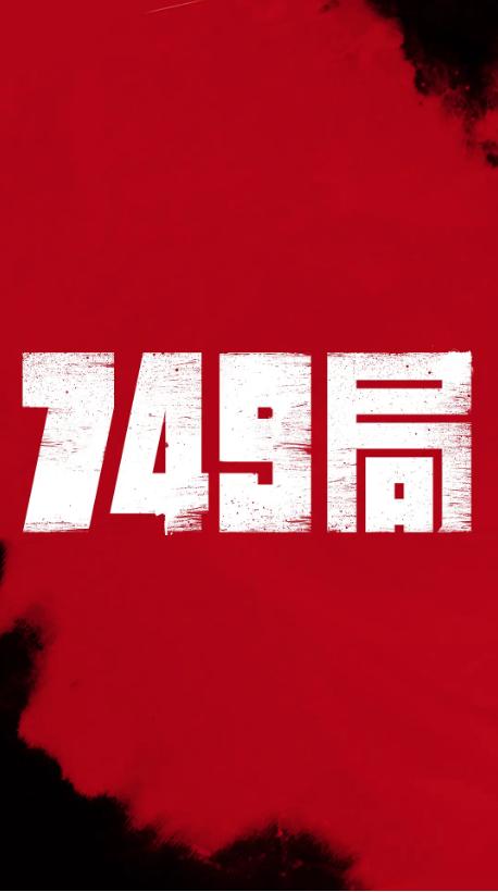 农村不动产证登记内容